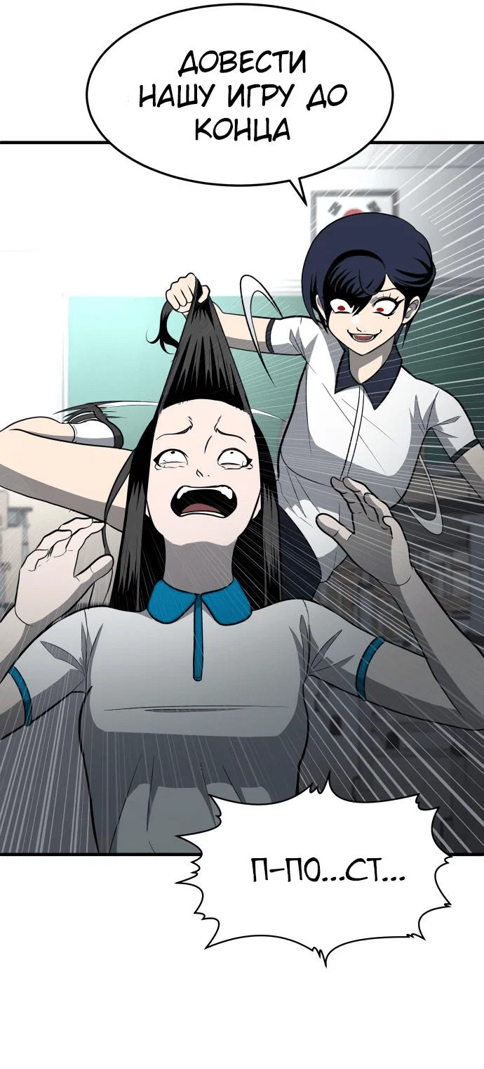 Read Игрушка RU Manga Online