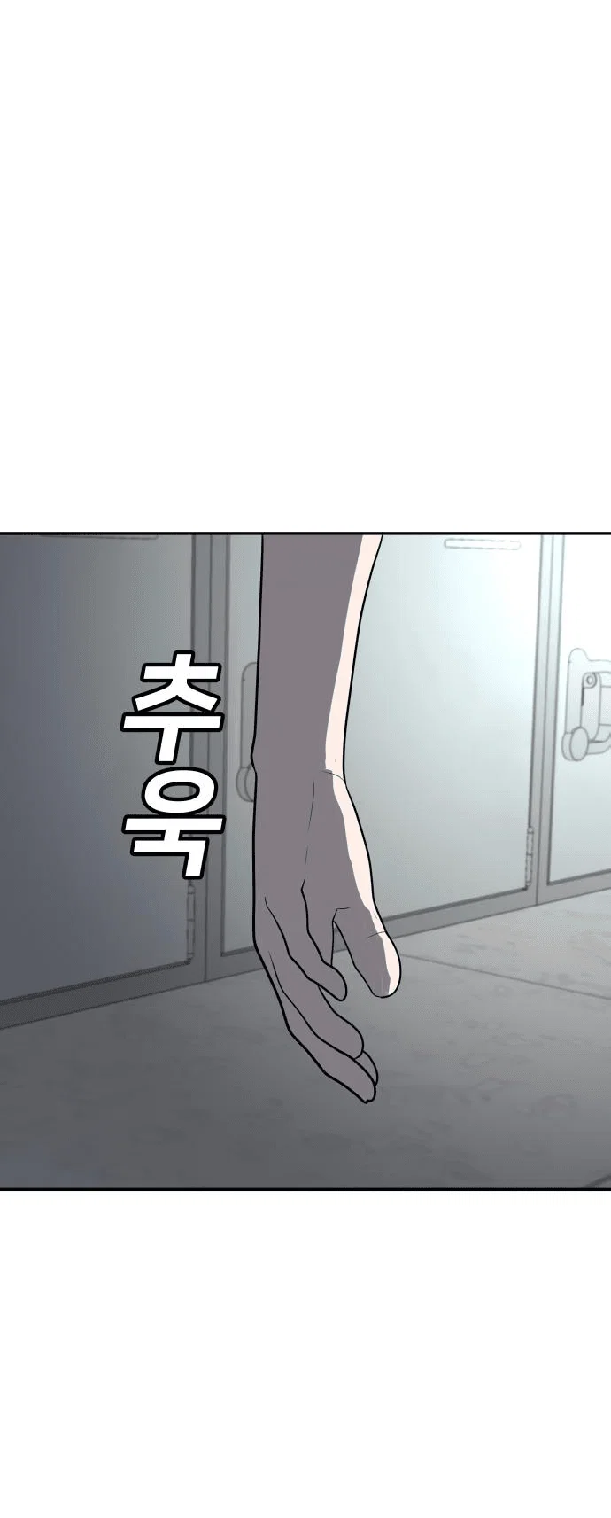 Read Игрушка RU Manga Online