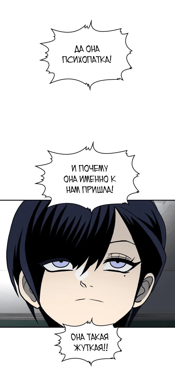 Read Игрушка RU Manga Online