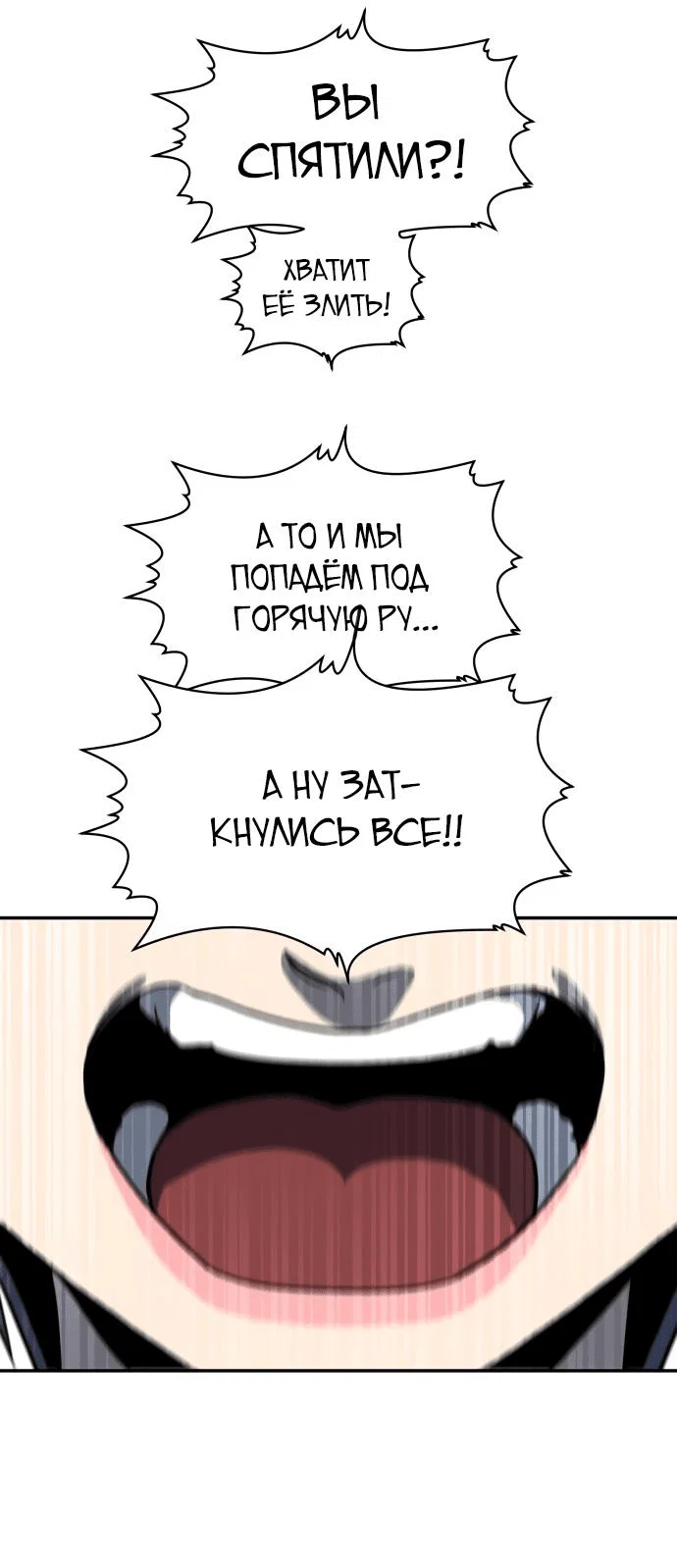 Read Игрушка RU Manga Online