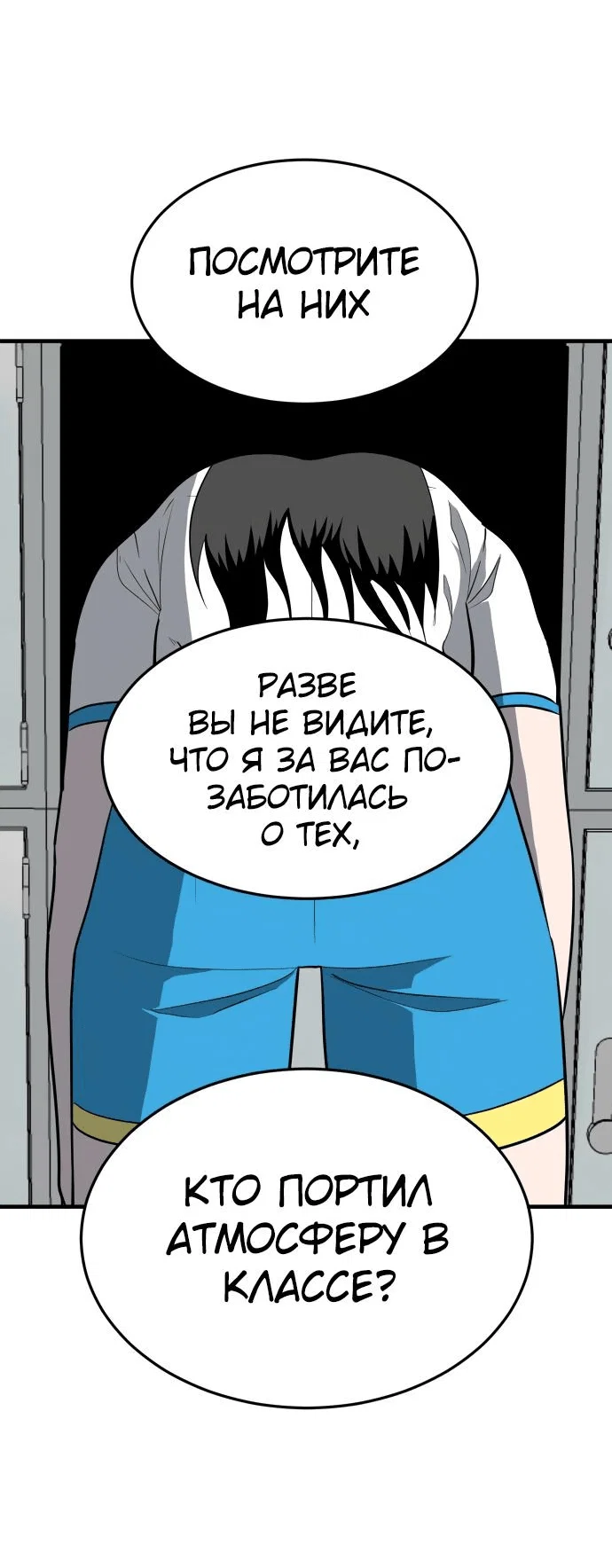 Read Игрушка RU Manga Online