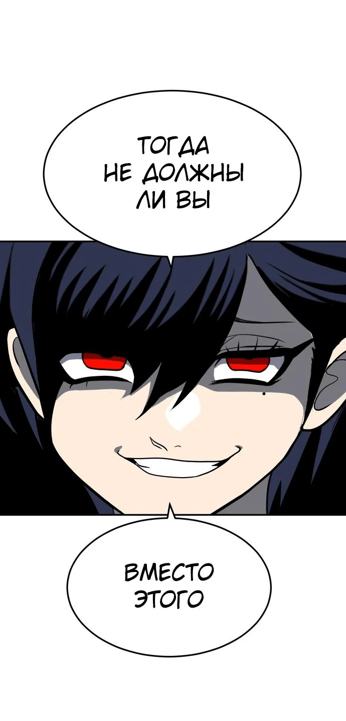Read Игрушка RU Manga Online
