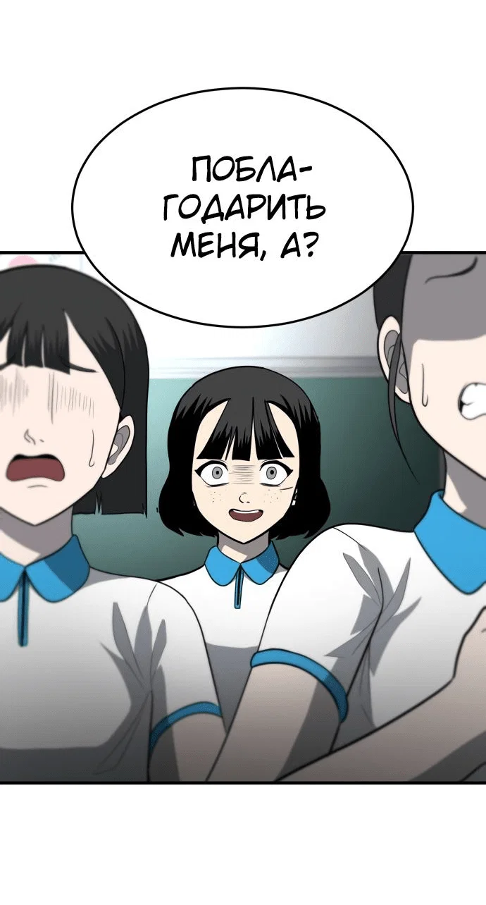 Read Игрушка RU Manga Online