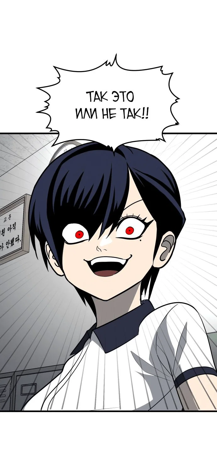 Read Игрушка RU Manga Online