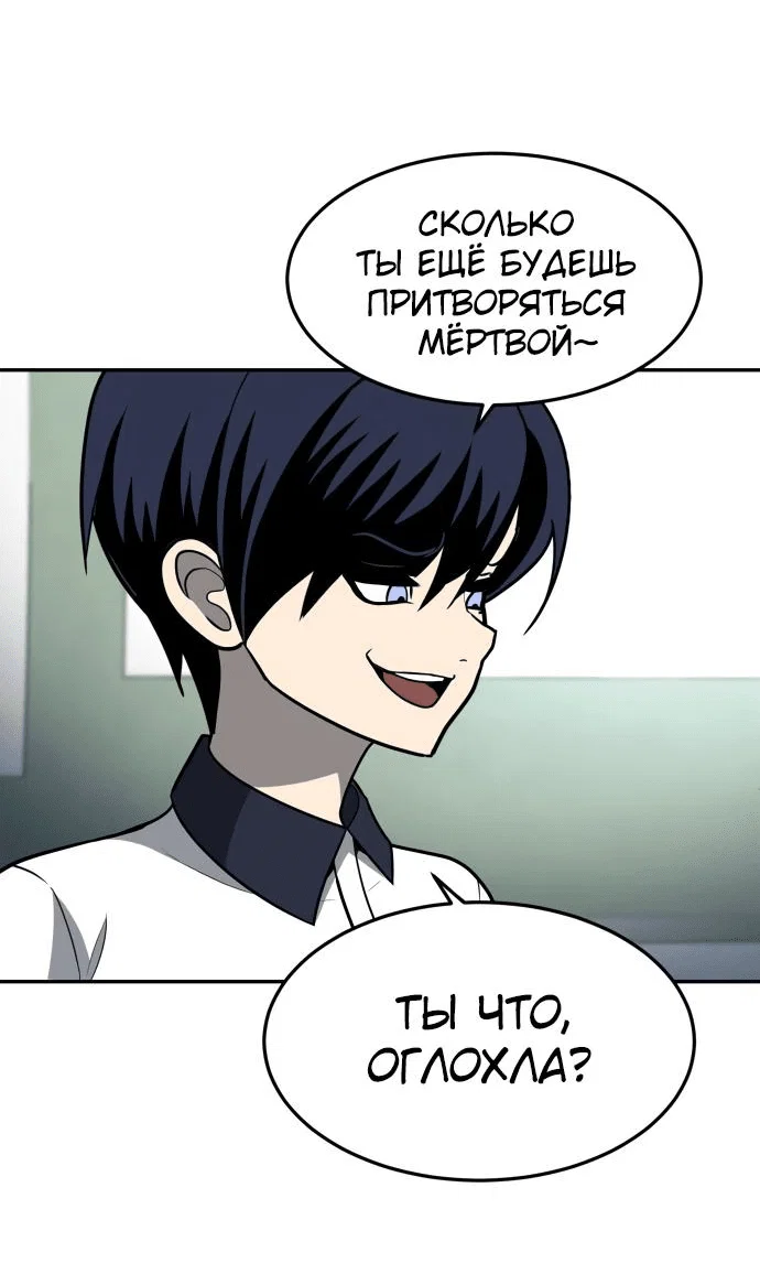 Read Игрушка RU Manga Online