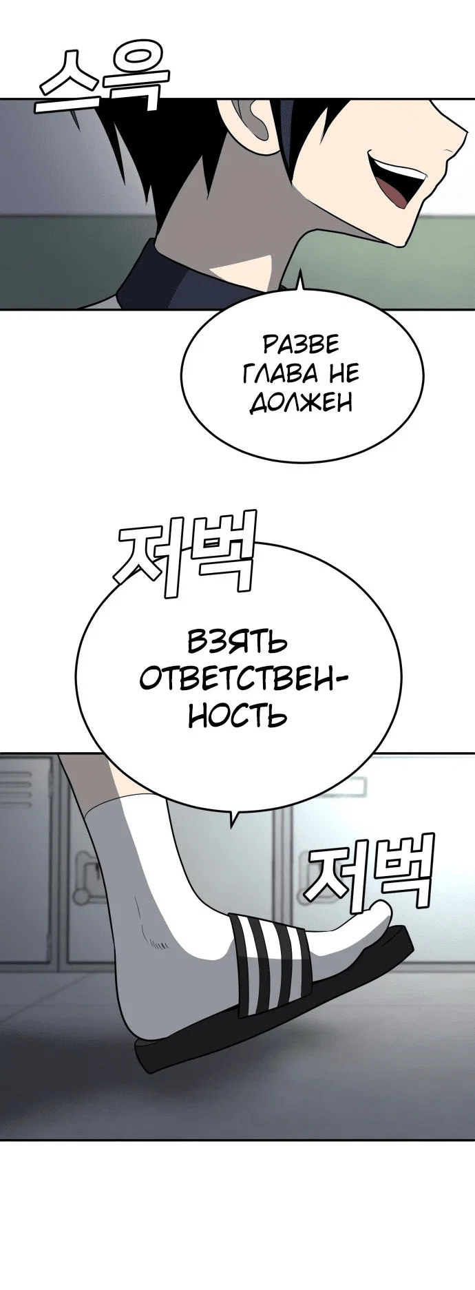 Read Игрушка RU Manga Online