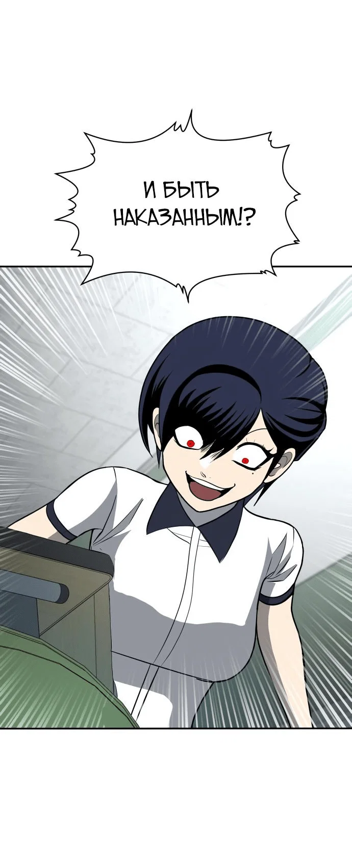 Read Игрушка RU Manga Online