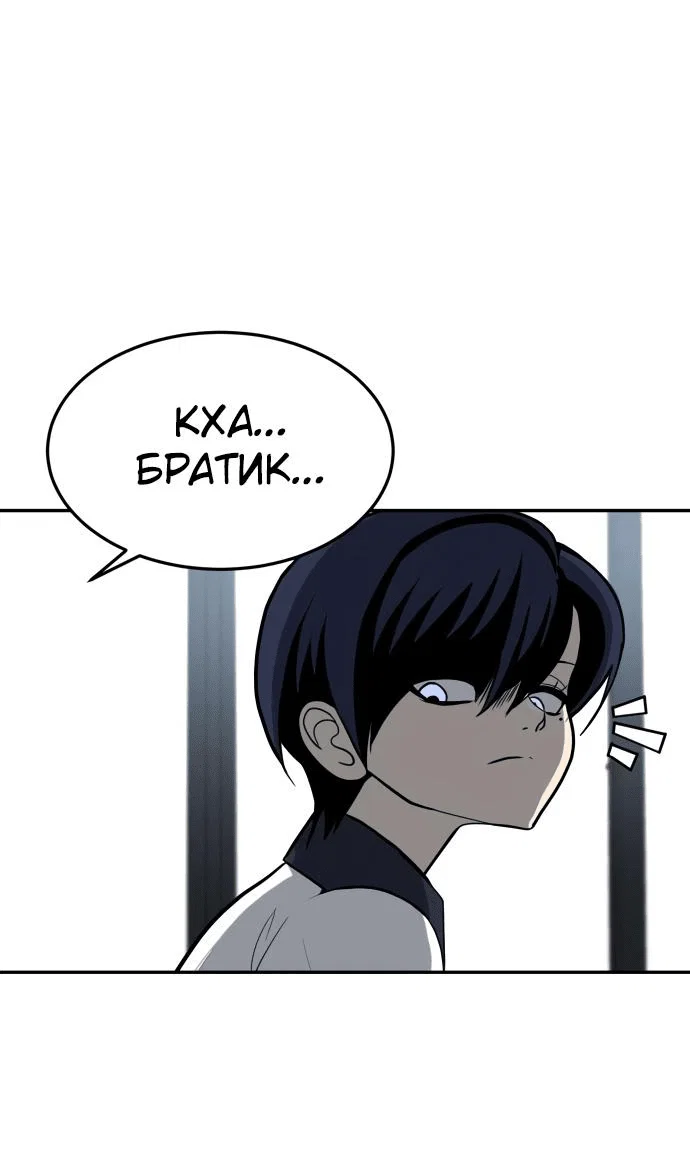 Read Игрушка RU Manga Online