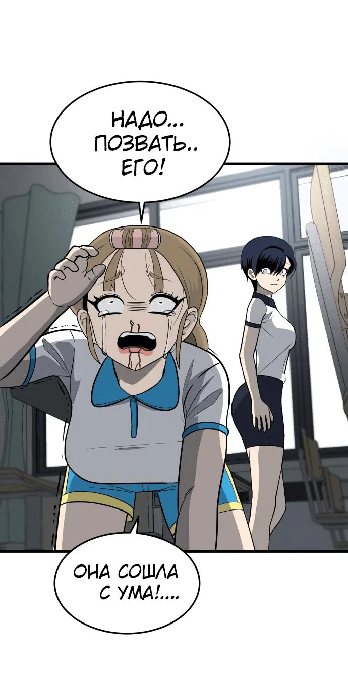 Read Игрушка RU Manga Online