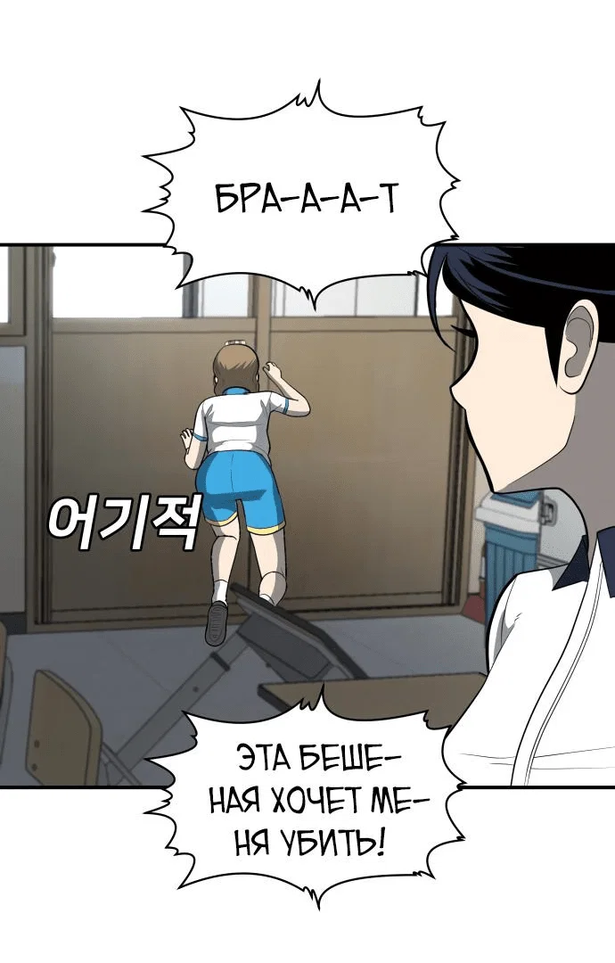 Read Игрушка RU Manga Online