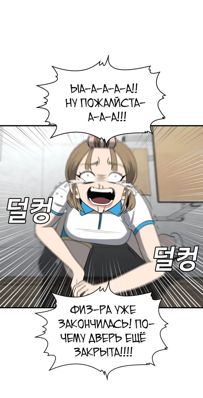 Read Игрушка RU Manga Online
