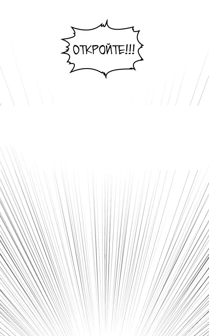 Read Игрушка RU Manga Online