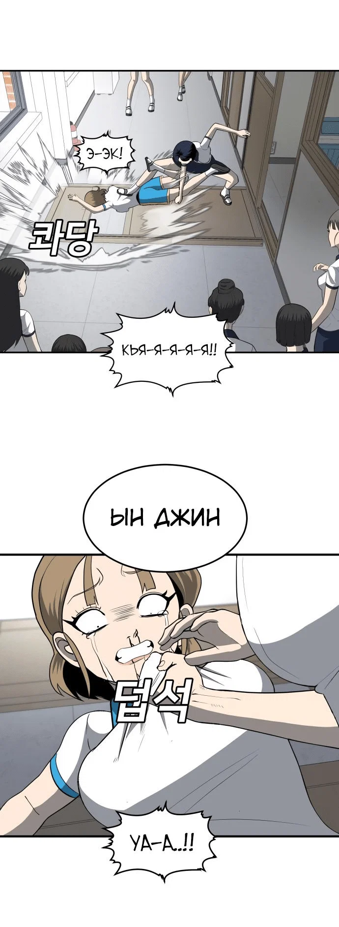 Read Игрушка RU Manga Online