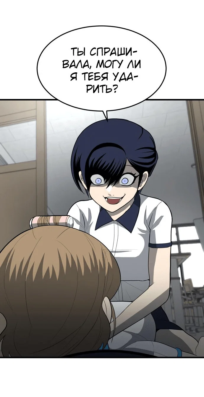 Read Игрушка RU Manga Online