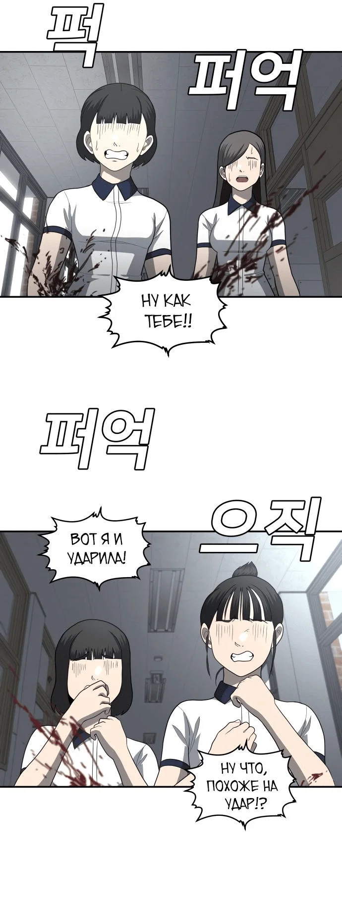 Read Игрушка RU Manga Online