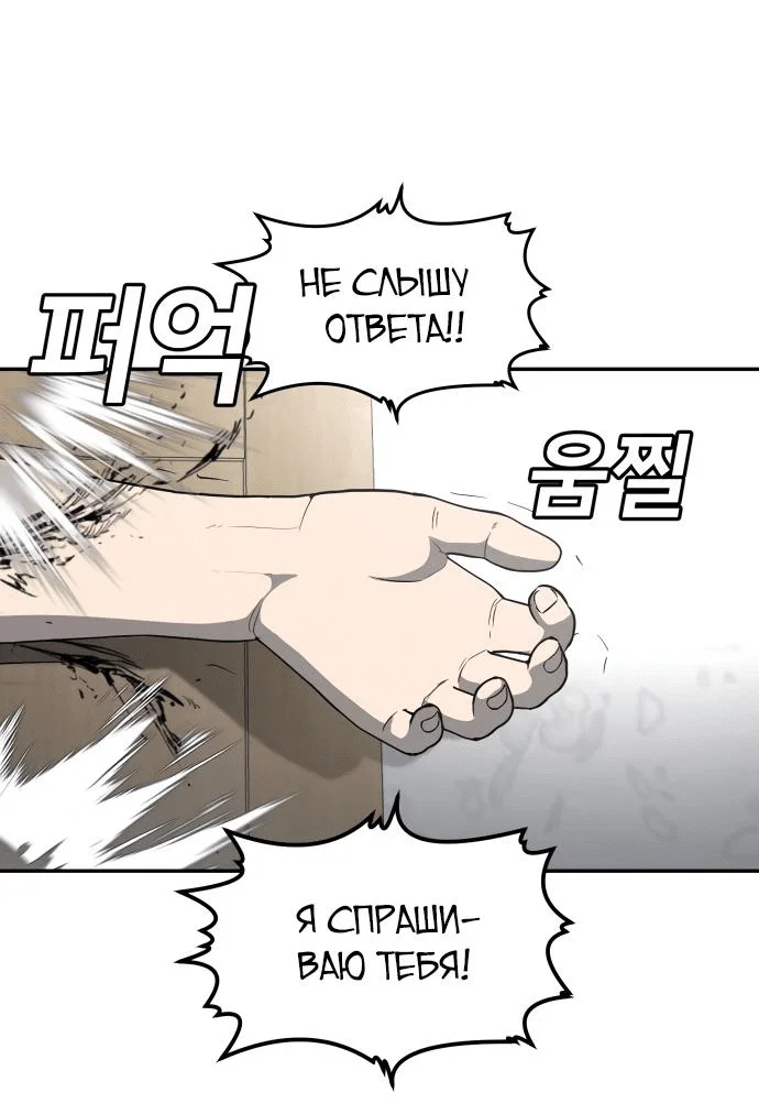 Read Игрушка RU Manga Online