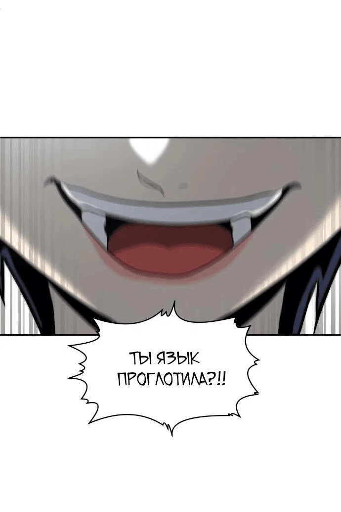 Read Игрушка RU Manga Online