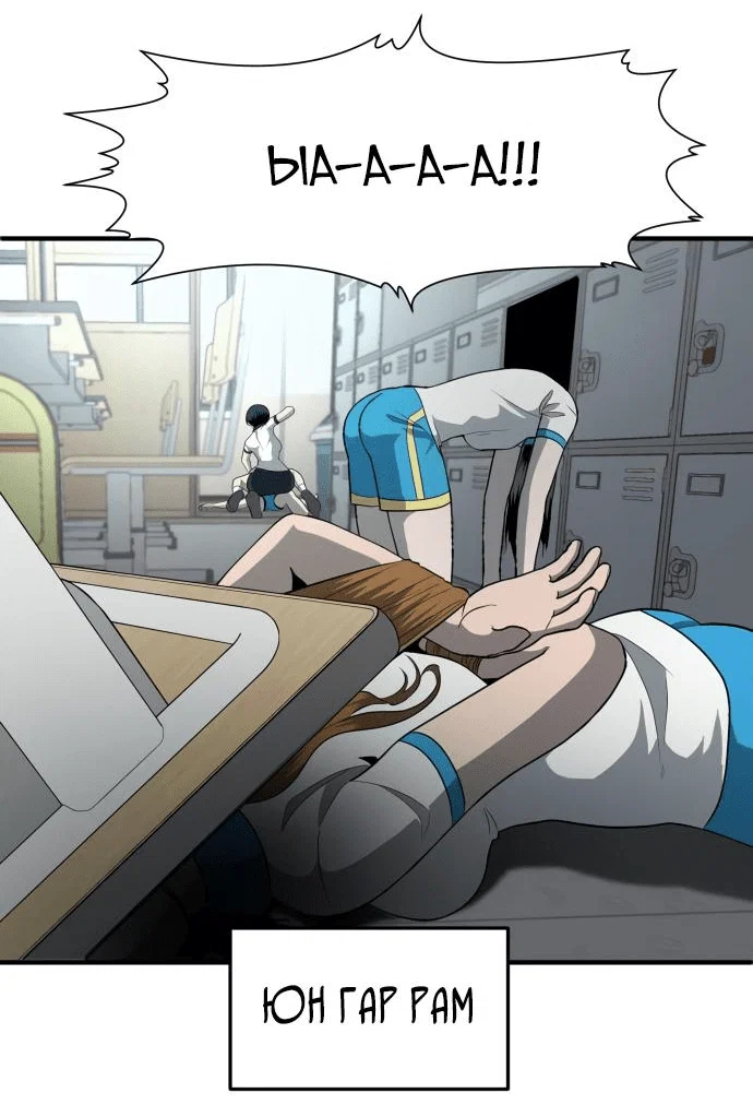 Read Игрушка RU Manga Online