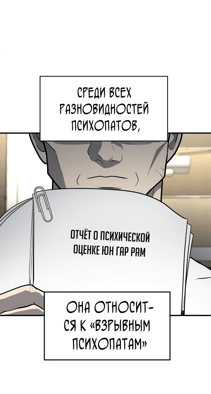 Read Игрушка RU Manga Online