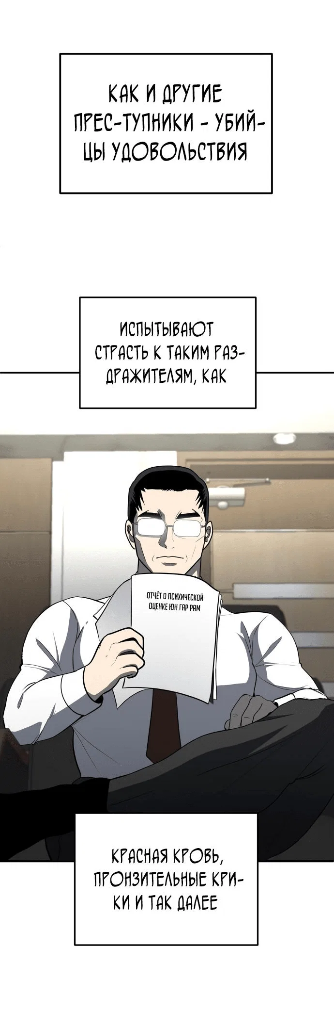 Read Игрушка RU Manga Online