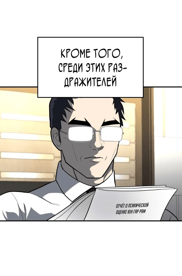 Read Игрушка RU Manga Online