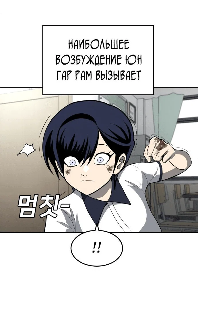Read Игрушка RU Manga Online