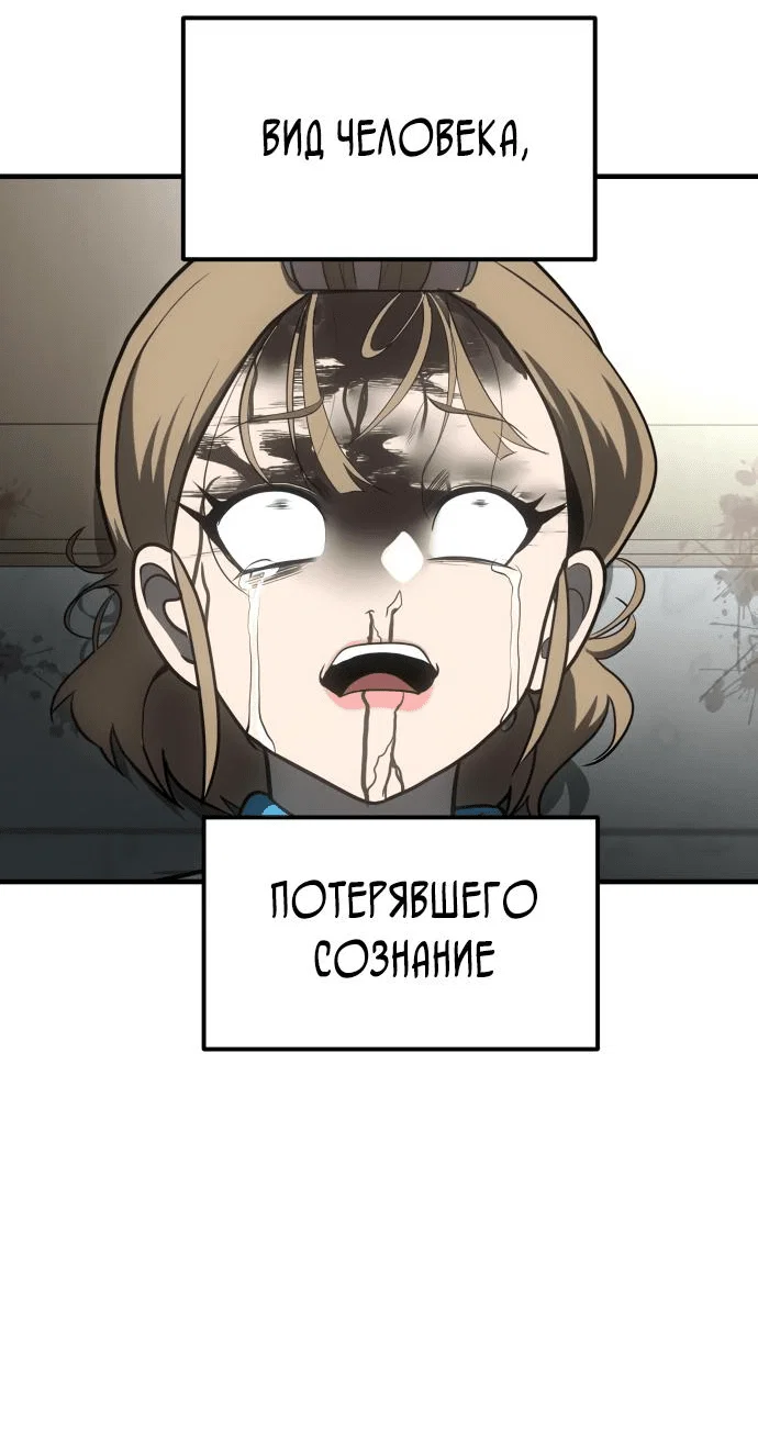 Read Игрушка RU Manga Online