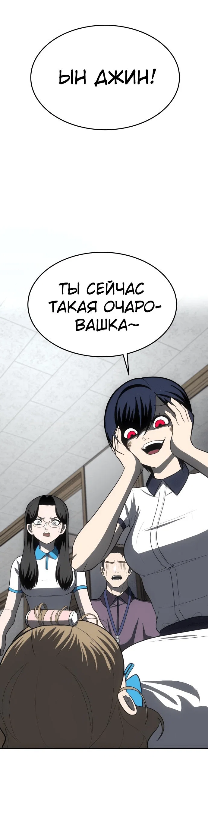Read Игрушка RU Manga Online