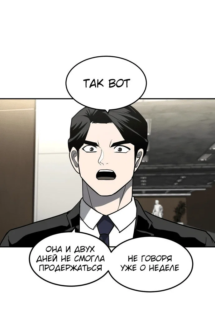 Read Игрушка RU Manga Online