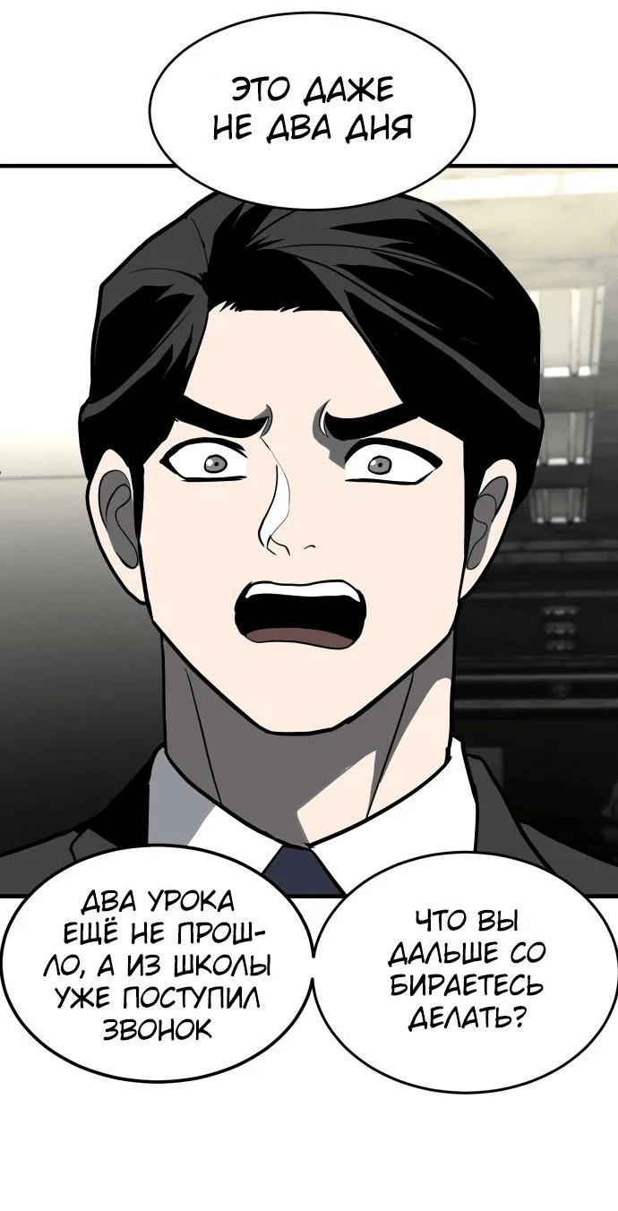 Read Игрушка RU Manga Online