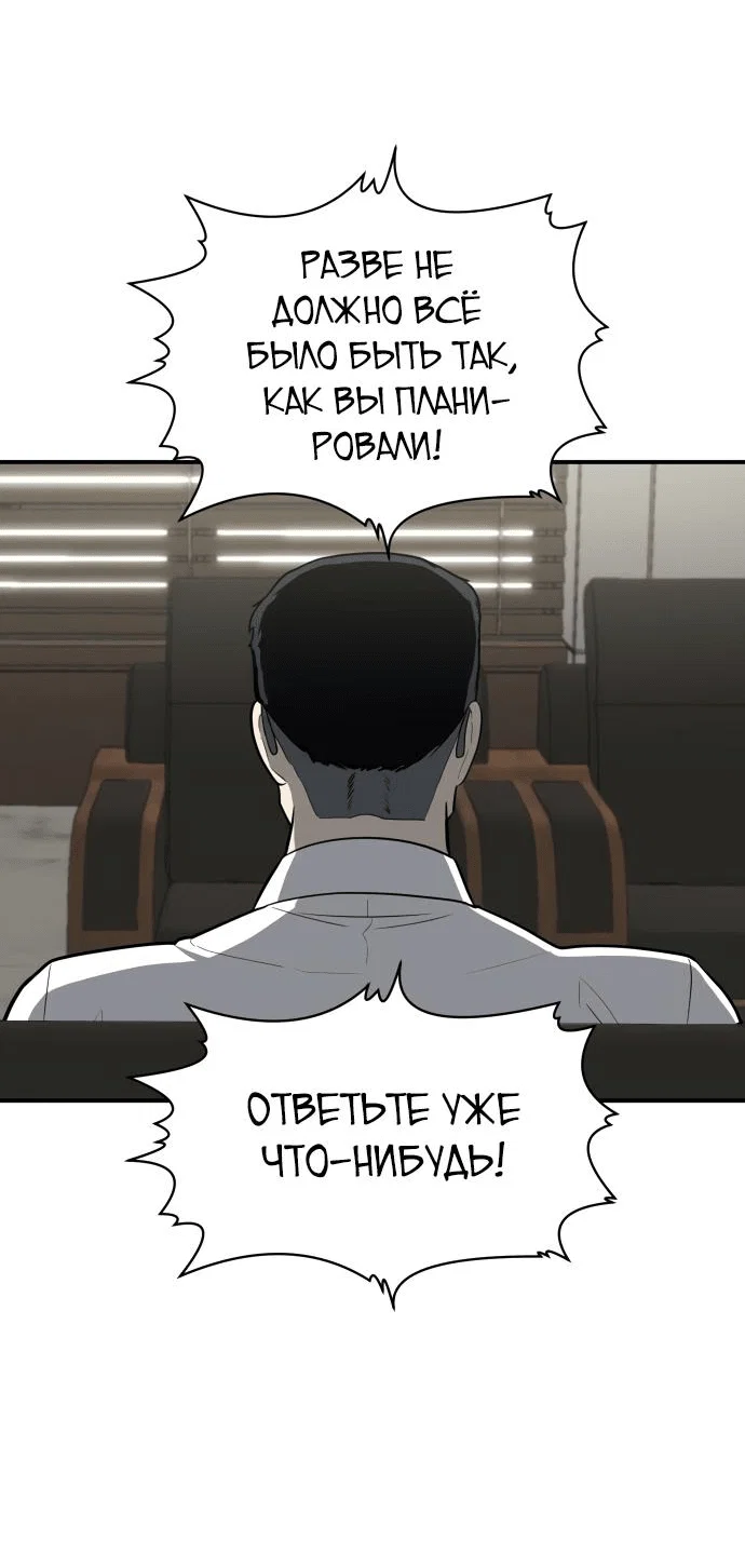 Read Игрушка RU Manga Online