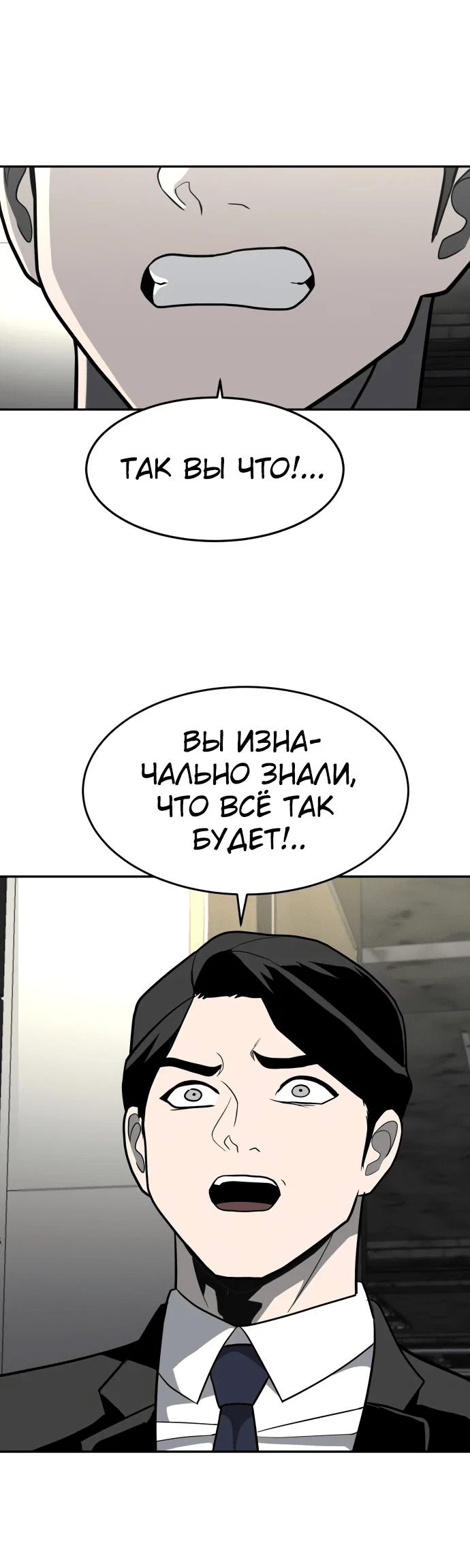 Read Игрушка RU Manga Online