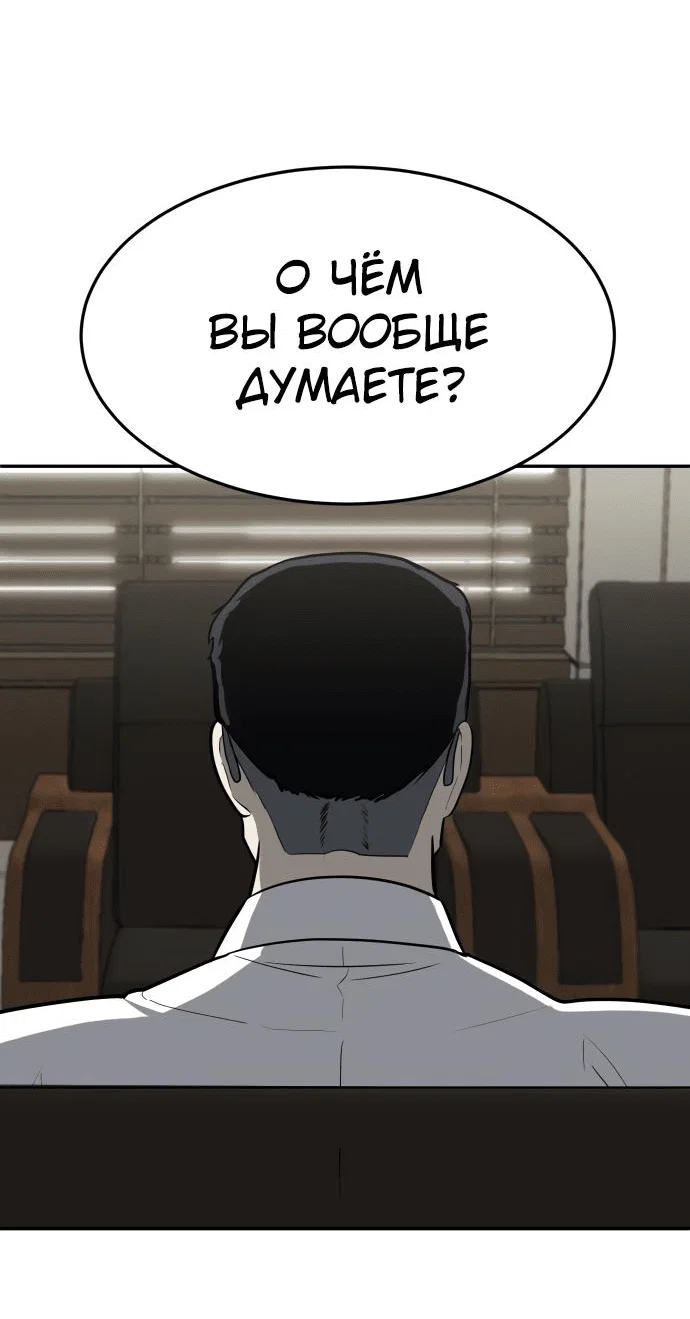 Read Игрушка RU Manga Online