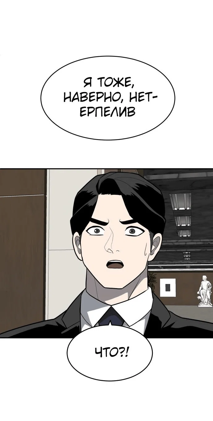 Read Игрушка RU Manga Online