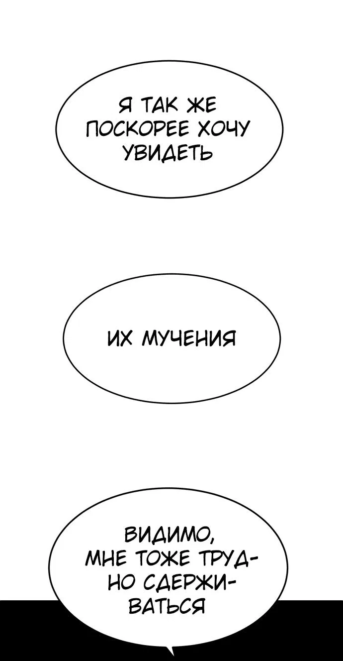 Read Игрушка RU Manga Online