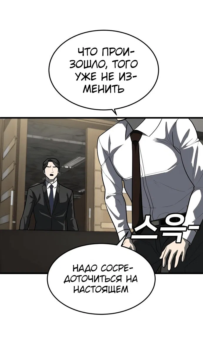 Read Игрушка RU Manga Online
