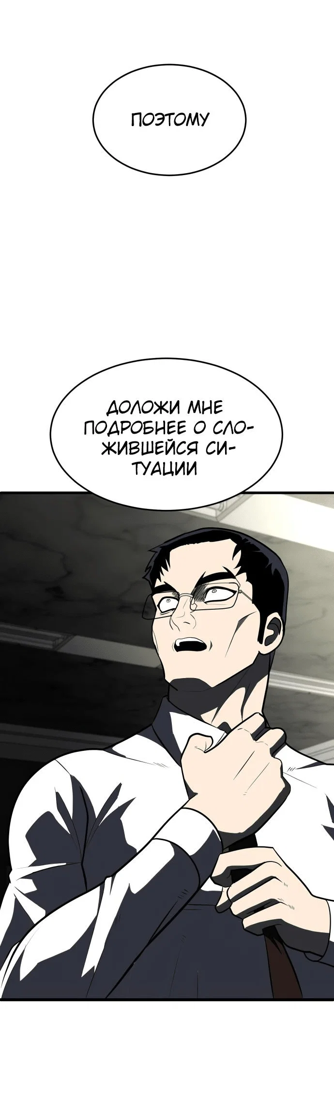 Read Игрушка RU Manga Online