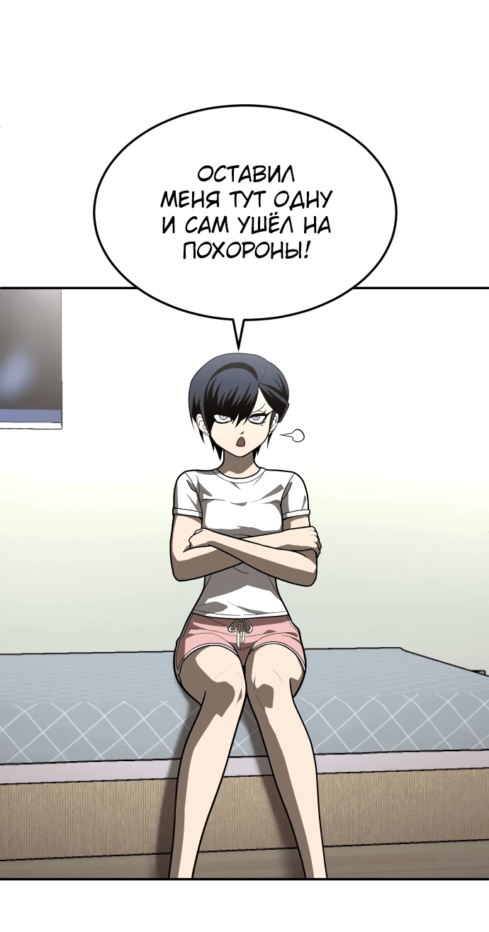 Read Игрушка RU Manga Online