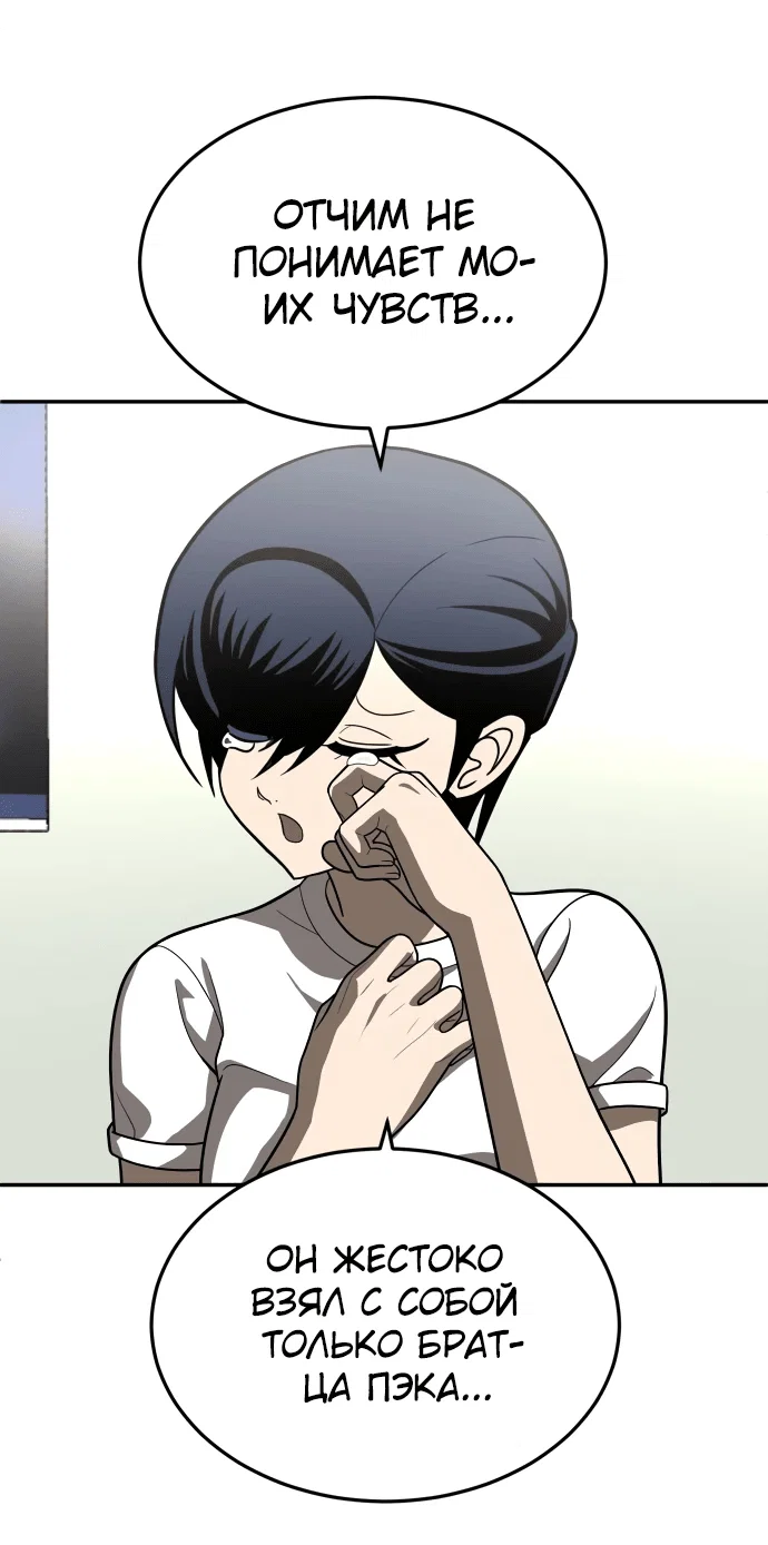 Read Игрушка RU Manga Online