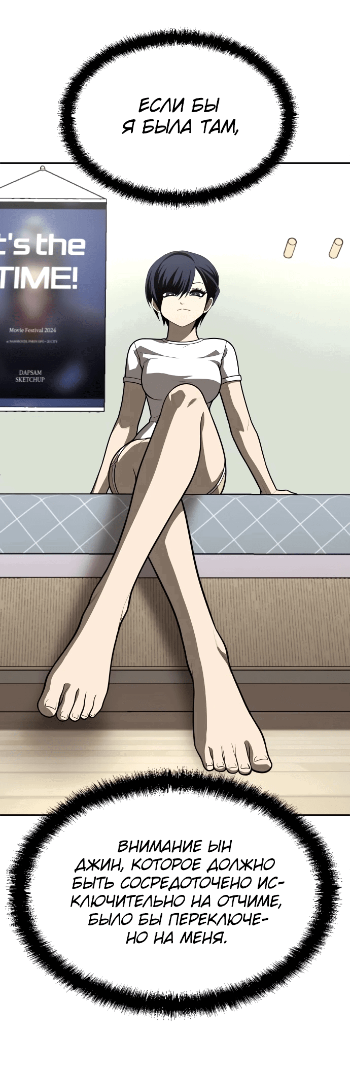 Read Игрушка RU Manga Online