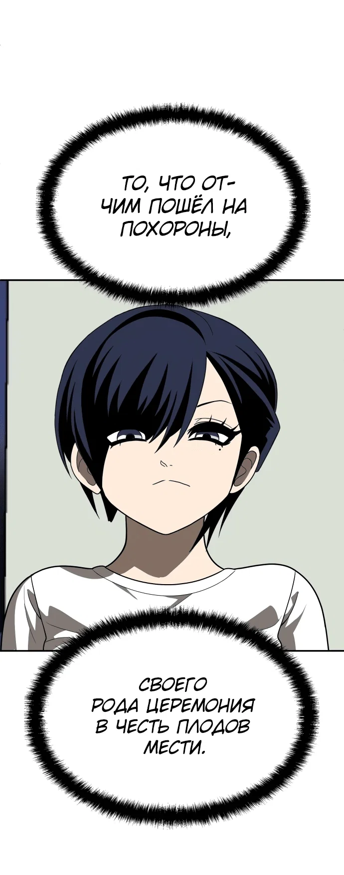 Read Игрушка RU Manga Online