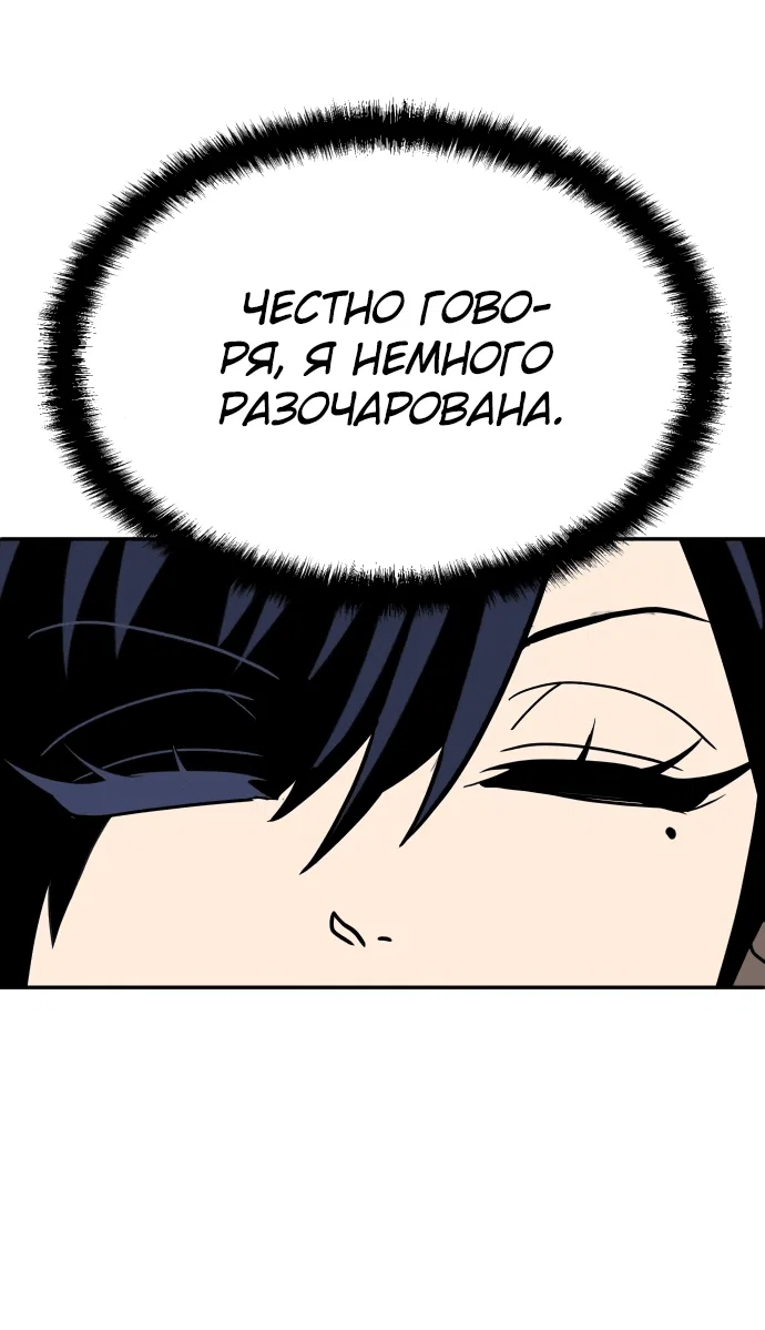 Read Игрушка RU Manga Online