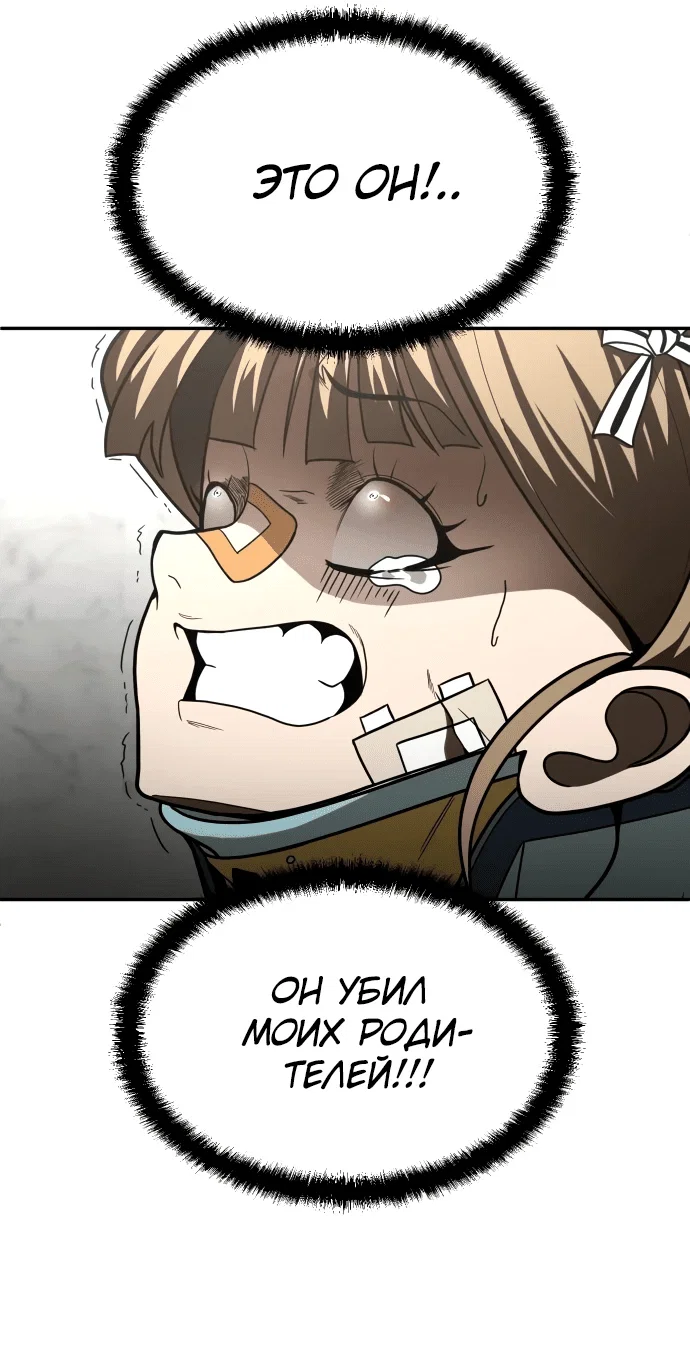 Read Игрушка RU Manga Online
