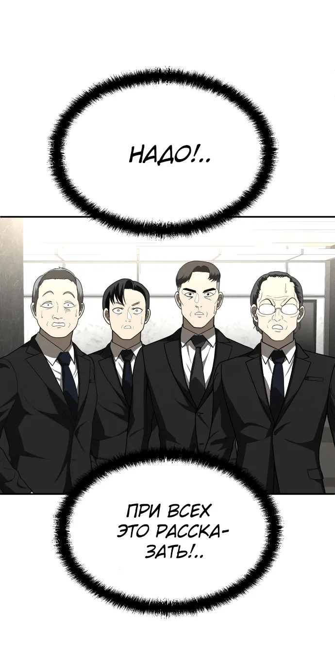 Read Игрушка RU Manga Online