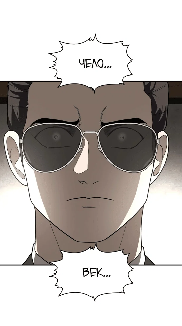 Read Игрушка RU Manga Online