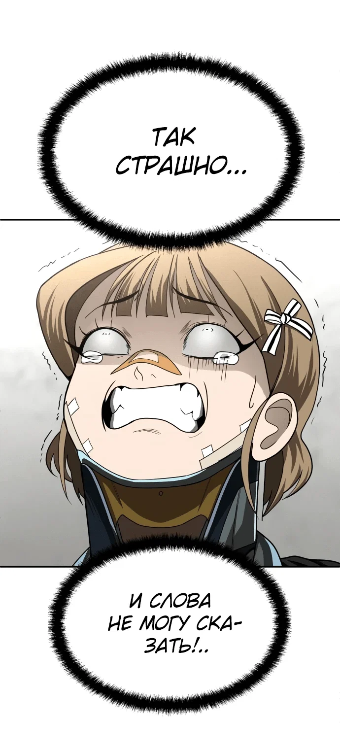 Read Игрушка RU Manga Online