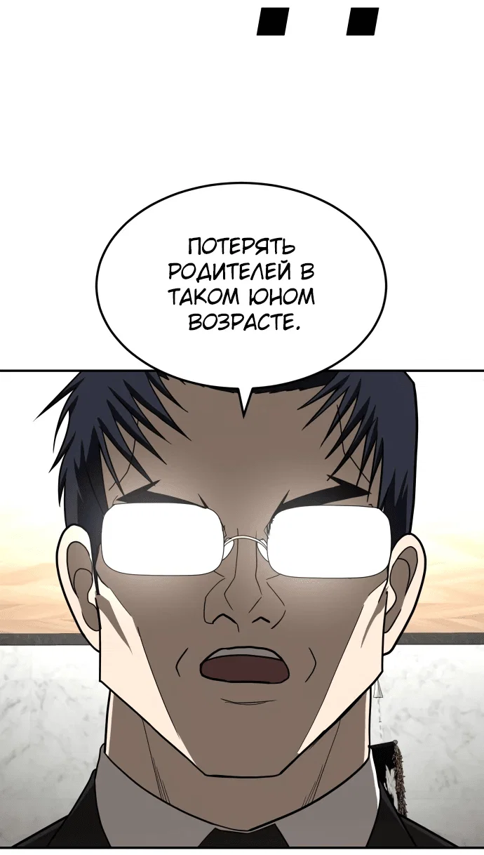 Read Игрушка RU Manga Online