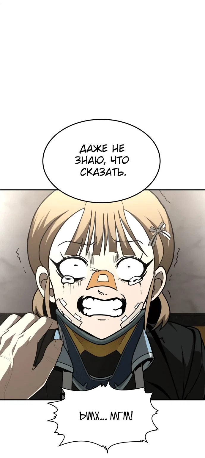 Read Игрушка RU Manga Online