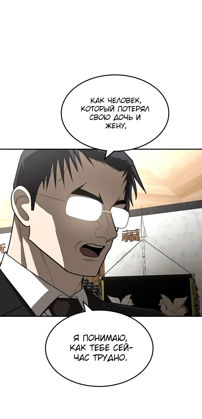 Read Игрушка RU Manga Online