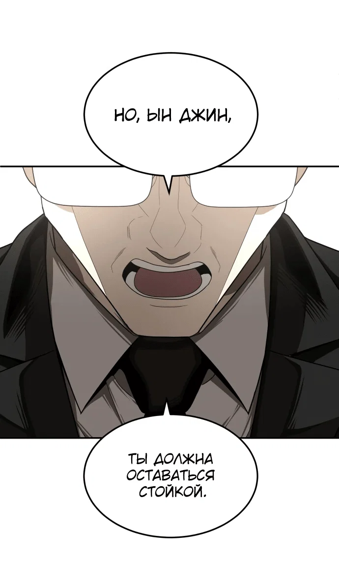 Read Игрушка RU Manga Online